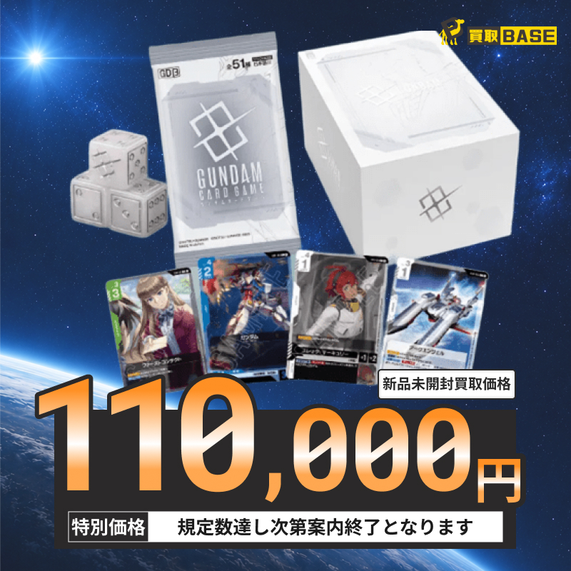 買取BASE@トレカ on X: 