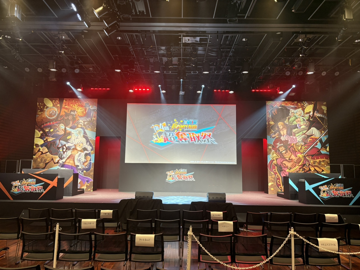 OPBR_official's tweet photo. 【#超奪取祭 本日開催！】

いよいよ本日、第4回超奪取祭本戦を開催🏴
来場の皆様はお気をつけて、お越しください！

▶️公式配信はこちら
https://t.co/1mAyuudUy0

#バウンティラッシュ
#ONEPIECE https://t.co/yvfTNyThQi