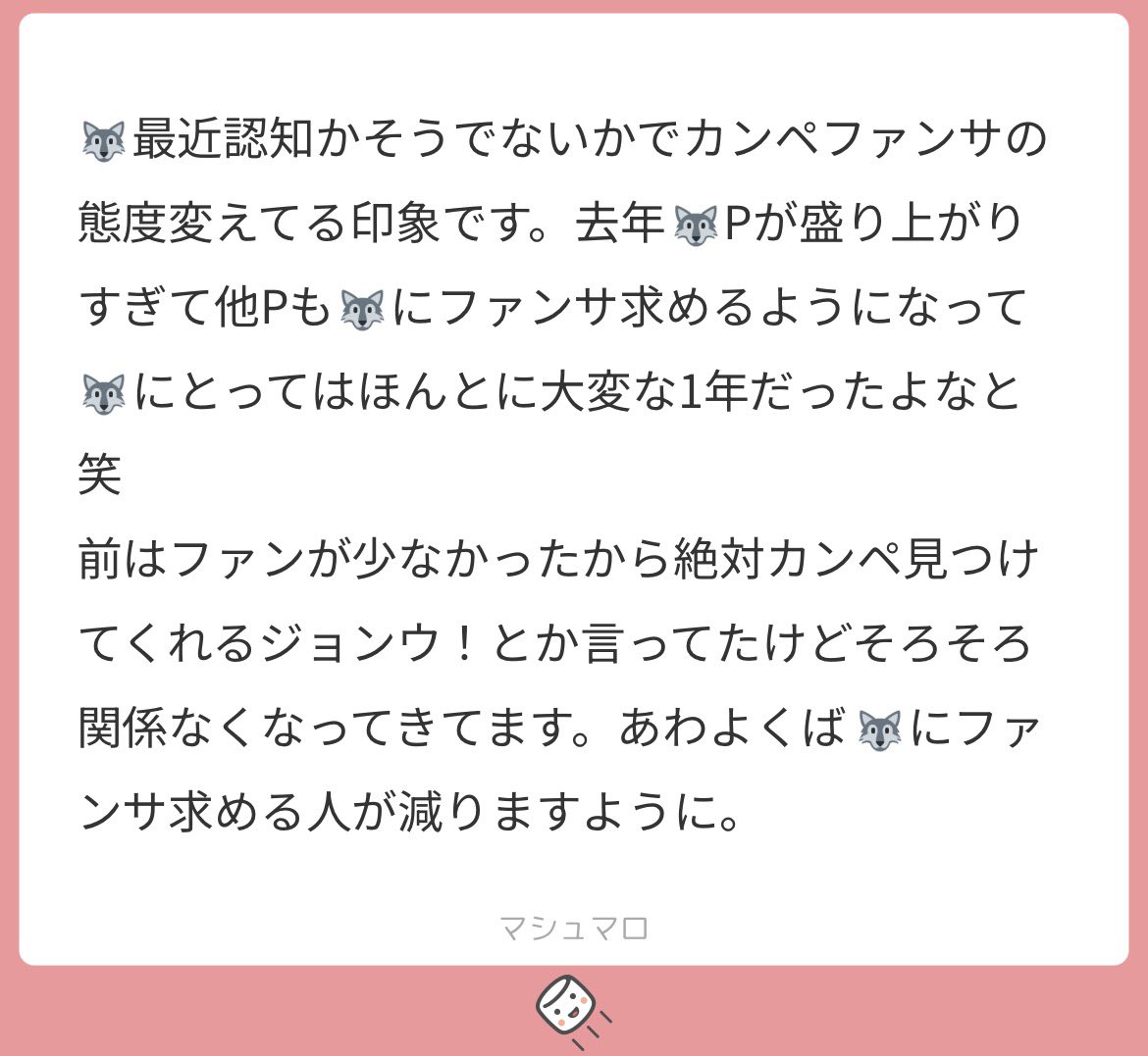 tre24s2's tweet photo. （🐺だけじゃなくて）あわよくば他メンもって思ってる方結構いると思ってました😯笑 https://t.co/REXuT419Mx