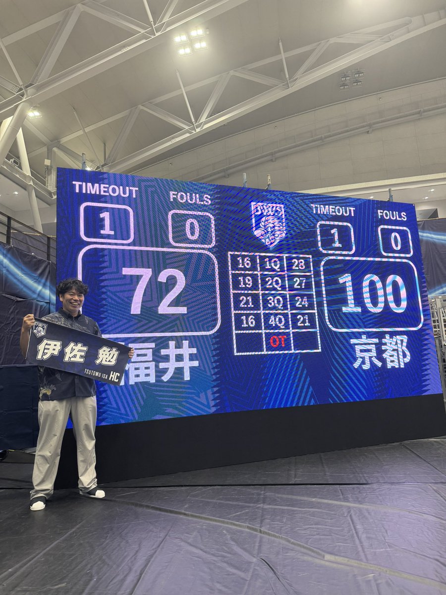 S39raTimes's tweet photo. プレシーズンゲーム🏀

福井ブローウィンズも京都ハンナリーズもどちらも応援していました☺️
(手拍子はBWS) https://t.co/EbcvmS2gQm