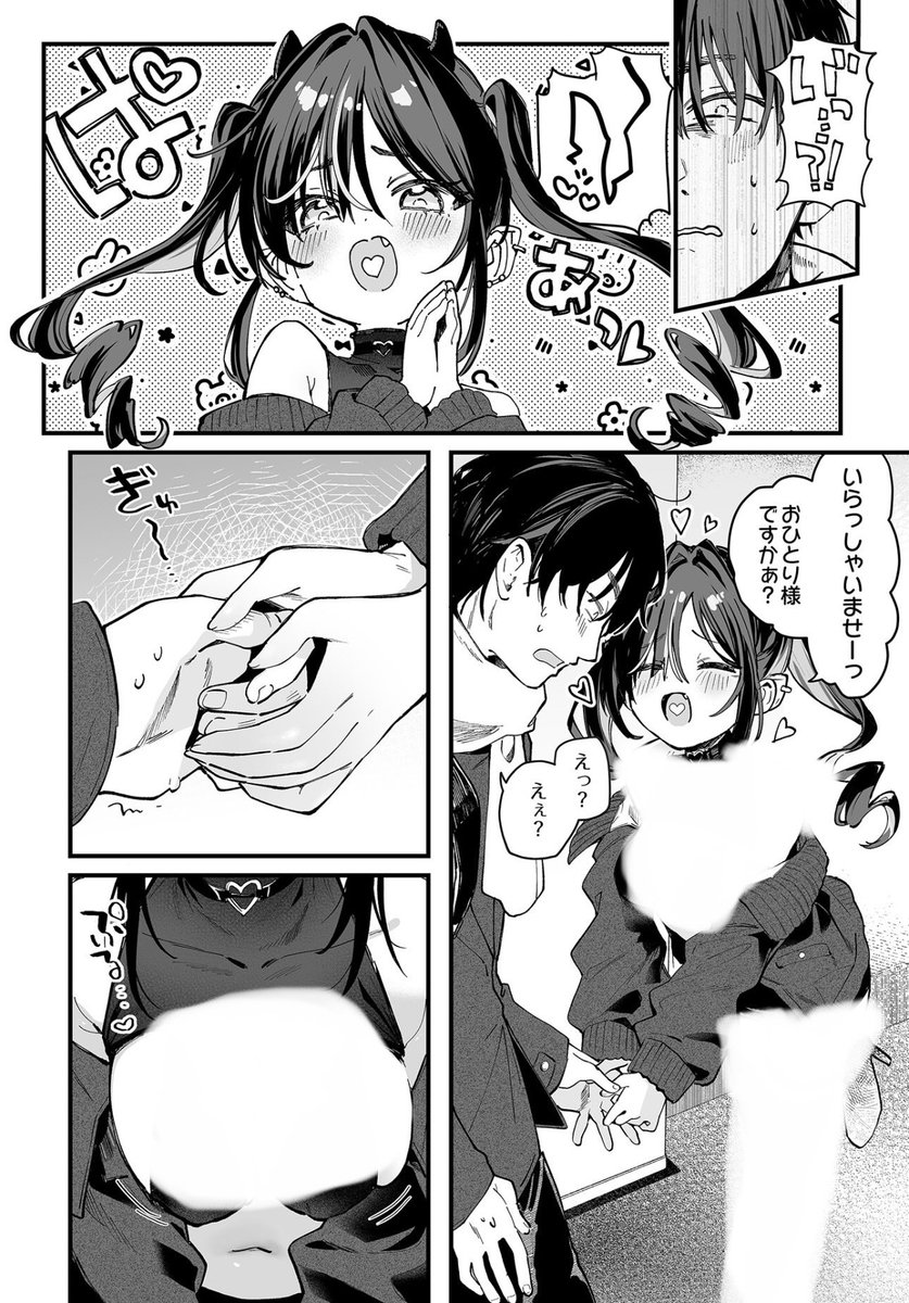 juuuh_B16's tweet photo. https://t.co/oaxKziq7Z0