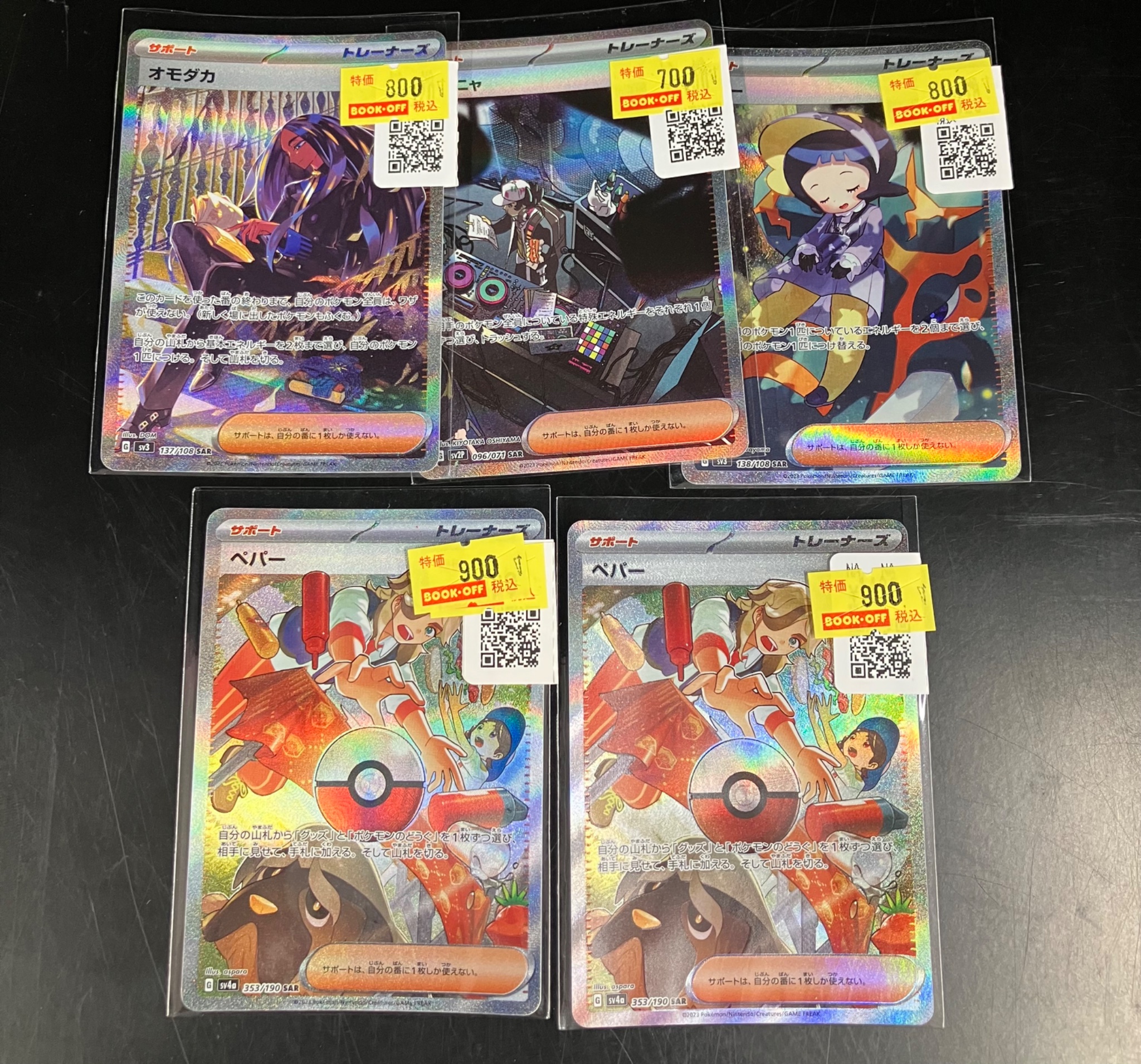 ポケ汰　テープ付き 神の島 10BOX ブックオフ西友鳴海店【トレカ】公式X 🔥PSA10 取扱い有🔥対戦スペース