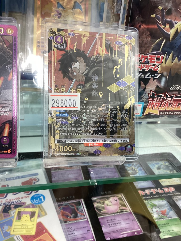 X-এ フルアヘッド大阪日本橋店