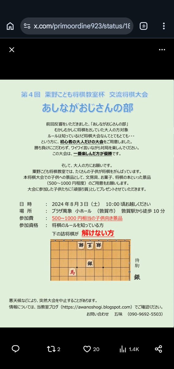 ZYUNK0's tweet photo. 解けない方。ですか。ふむふむ。ある意味分かりやすい。 https://t.co/d9DYBBHEpX