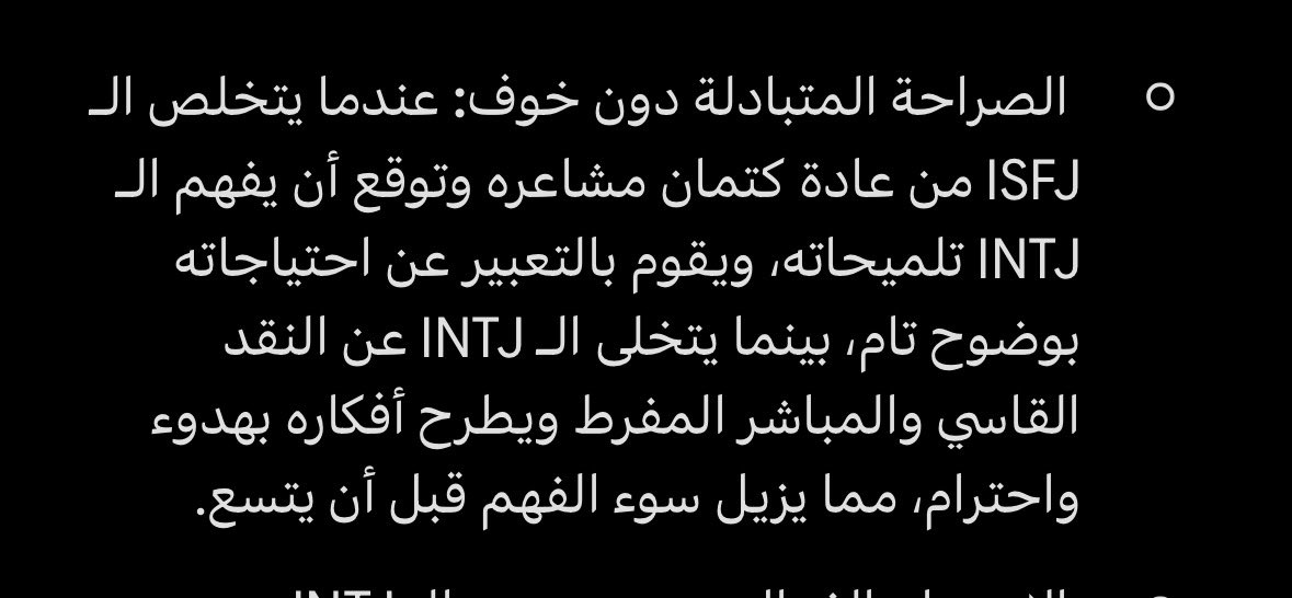 Ilvrx1's tweet photo. رحت اتناقش مع جيمناي https://t.co/hdeUEA5khj