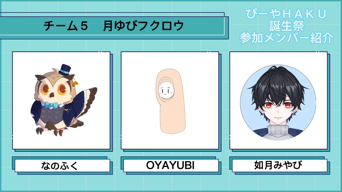 nano_huku's tweet photo. おはほーございます🦉

色々配信したいものはあるのに色々あって配信できない
ままならい(´・ω・`)
今日は夜カスタムがあるので配信を19時から練習しながらつけまーす
本番は21時からかな？
よかったら21時過ぎでいいからみにきてーね
お話したいなら21時前のほうがいいかも！

#おはようＶTuber https://t.co/LL6KH85lyf