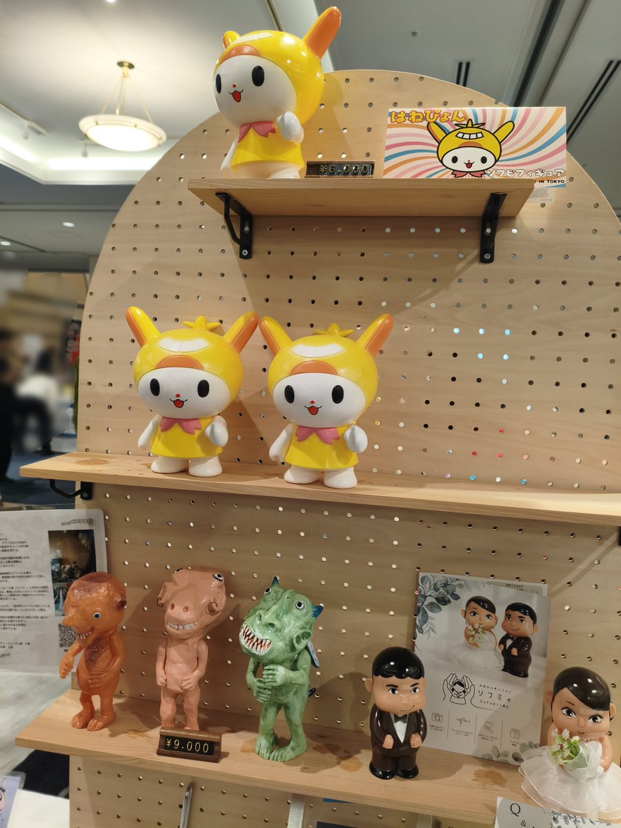 gogohanepyon's tweet photo. ソフビ買えた～
はねぴょんに持ってもらった😄
#はねぴょん #大田区伝統工芸展 https://t.co/3f4YslOpEB
