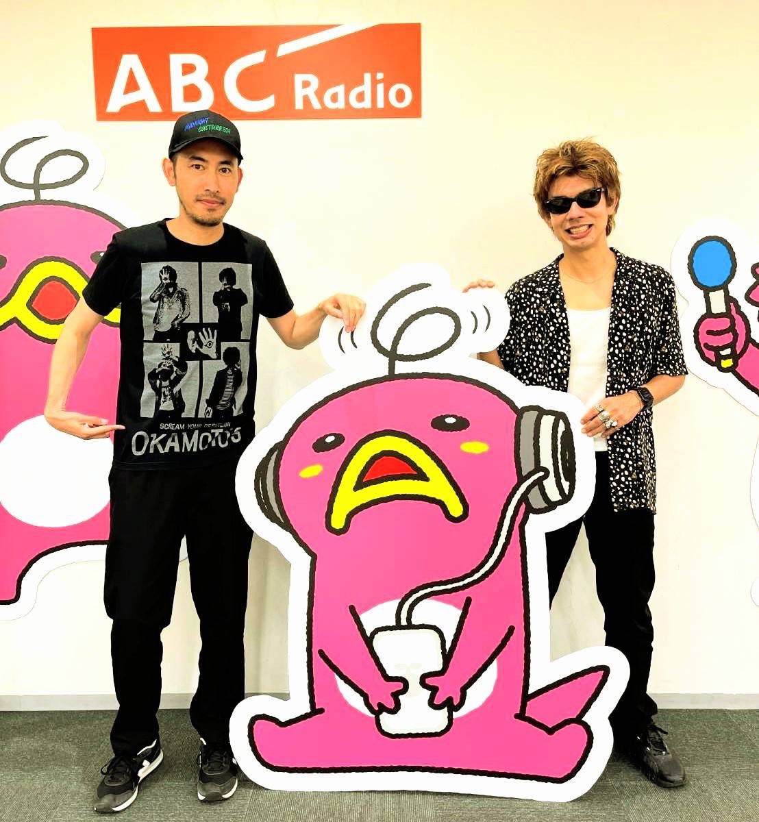 mayoboy123's tweet photo. 次回9月12日第259夜

🌟 真夜中の緊急インタビュー部屋
OKAMOTO'S
オカモトショウさんロングインタビュー

♫8.16 Release『LOSTRANGER』

▼ OKAMOTO'S LIVE TOUR 2026-2027 LOSTRANGER
2027年2月7日(日)大阪・心斎橋BIG CAT

radiko
https://t.co/L8spo3tRxJ

#SARAYA
#サラヤ
#オピ兄
#mayoboy https://t.co/FpxJwHyY5h