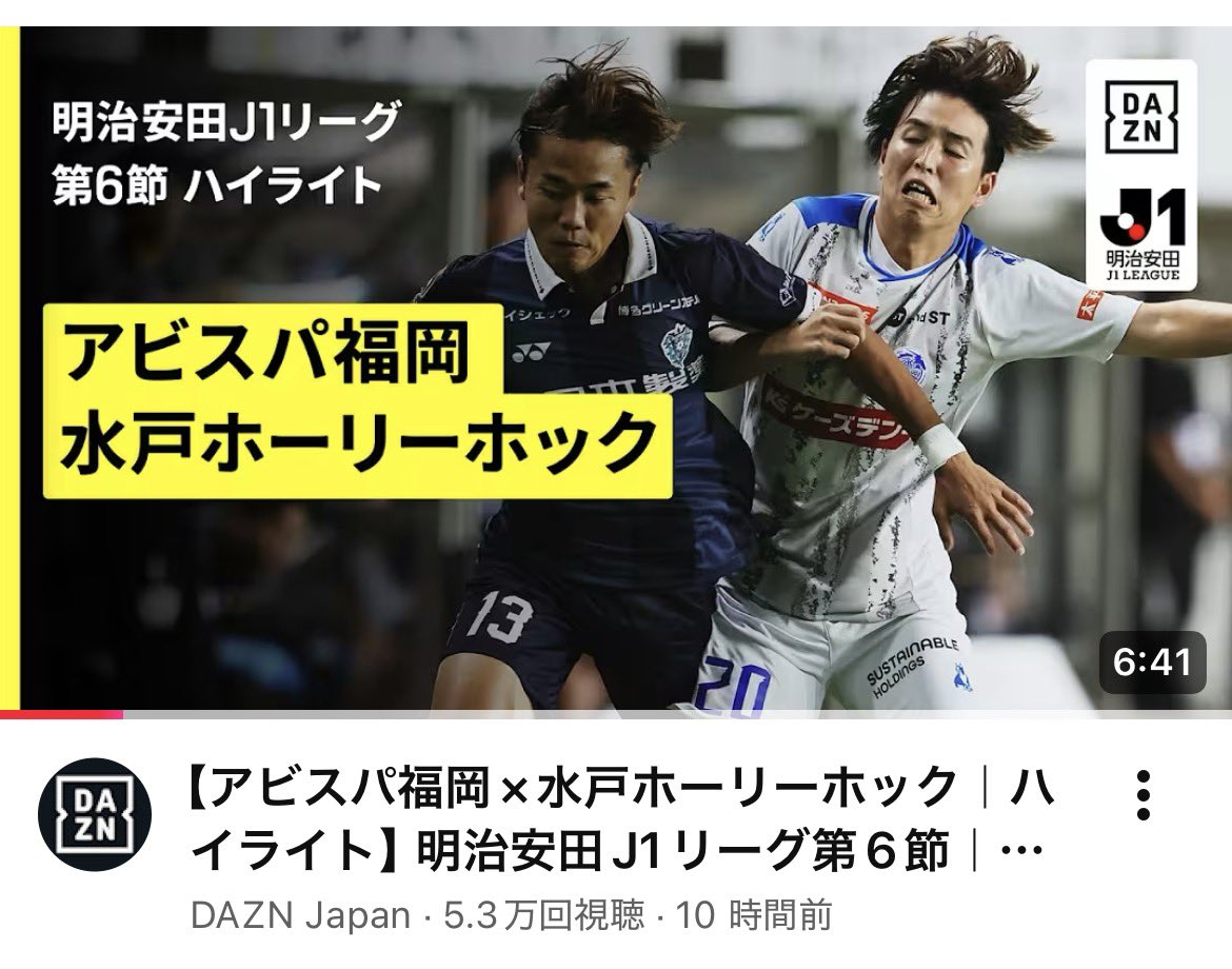 Yama_Kashima's tweet photo. やっぱ内部に鹿島サポいるだろ
 #DAZN  #鹿島アントラーズ https://t.co/GSjNs3rmtv