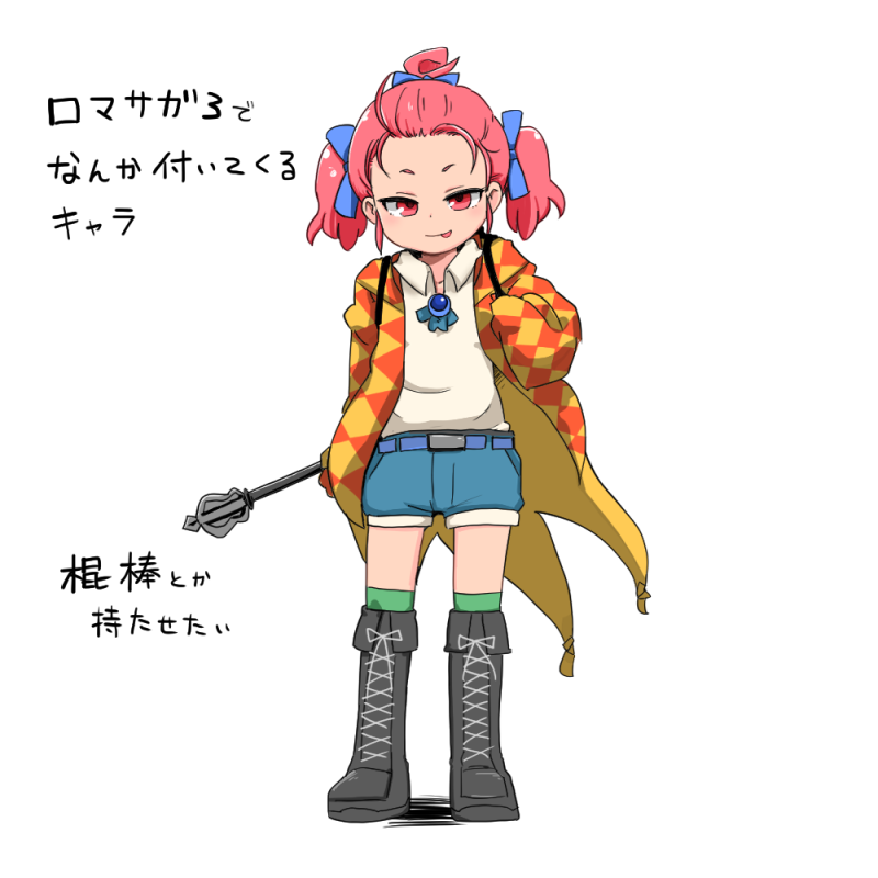 turuga's tweet photo. 風の噂でロマサガ３のリメイクがどうこうしているって話を聞きつけたのでロマサガ３のキャラを描きました
女の子には斧や棍棒とか大剣みたいなパワーな武器を持たせたい気持ちがあります https://t.co/4fWzsvk0fg