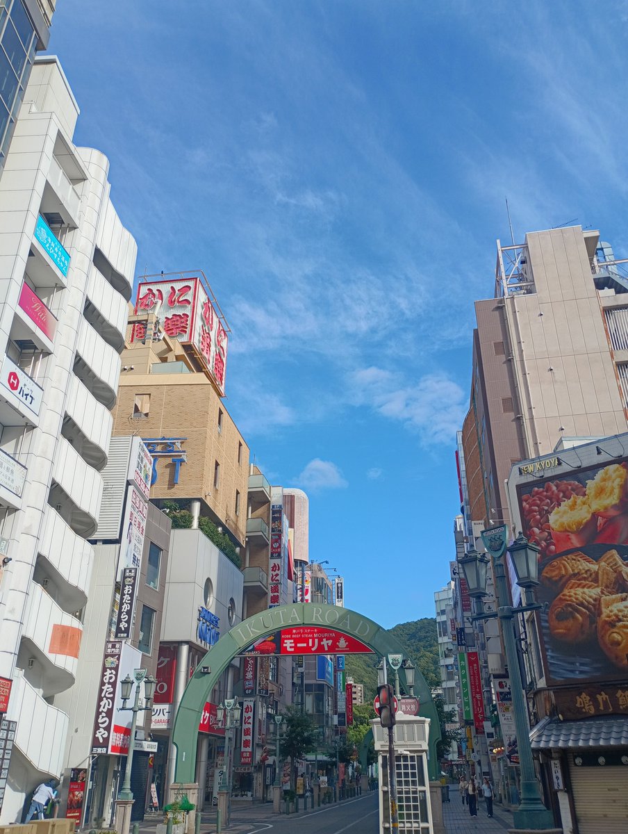 boumoa1128's tweet photo. @mokomoko0168 昨日はピーカンの神戸。須磨寺での法話会。サプライズゲストのしんめいPさん❣️最高でした！この晴れ方は神のなせる技です！！✨️ https://t.co/0pneQChuZA