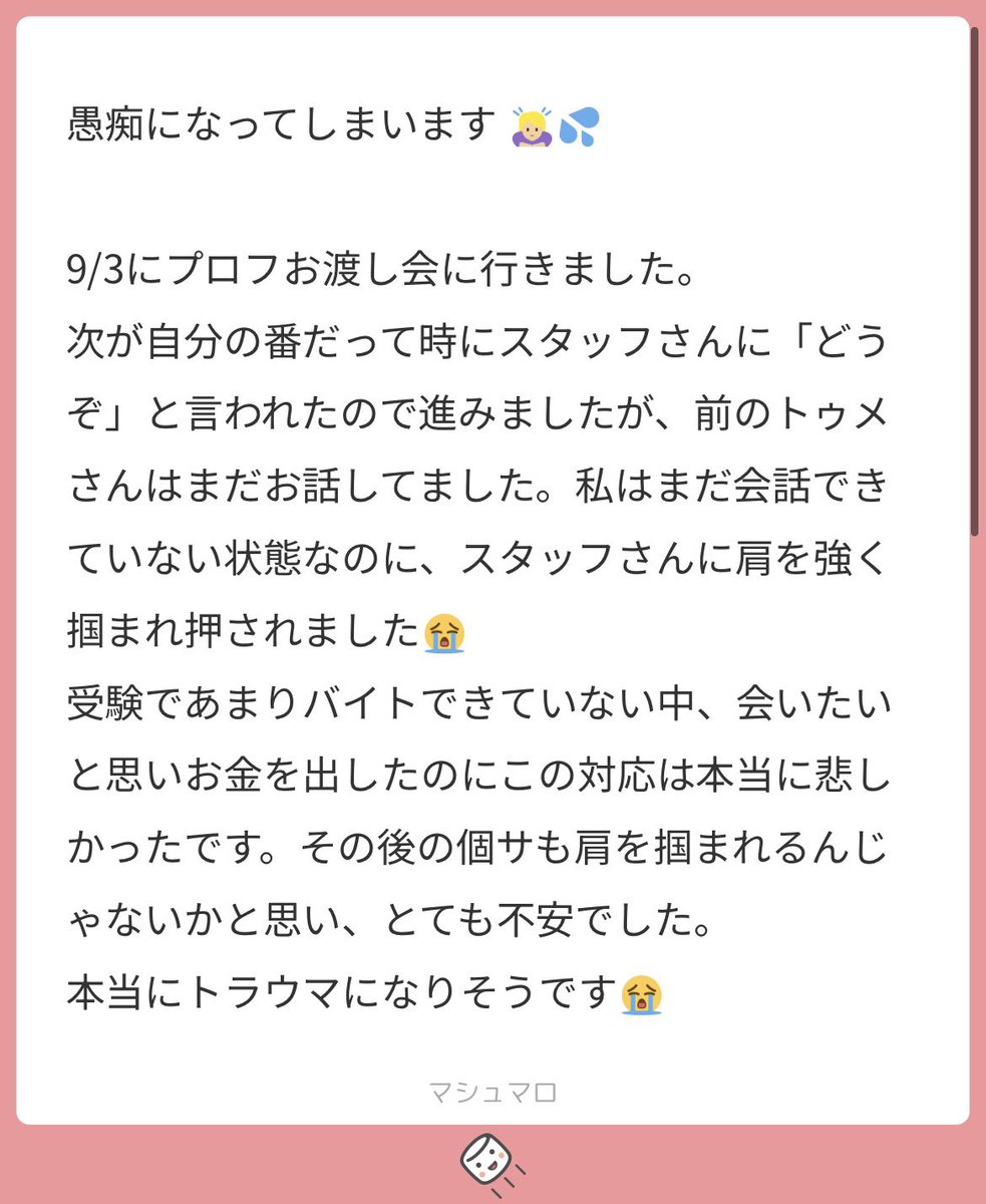 tre24s2's tweet photo. 他にもこの状態の方いらっしゃいました😱
お仕事なのはわかるんですけどね😖 https://t.co/JPrAGOOlu1
