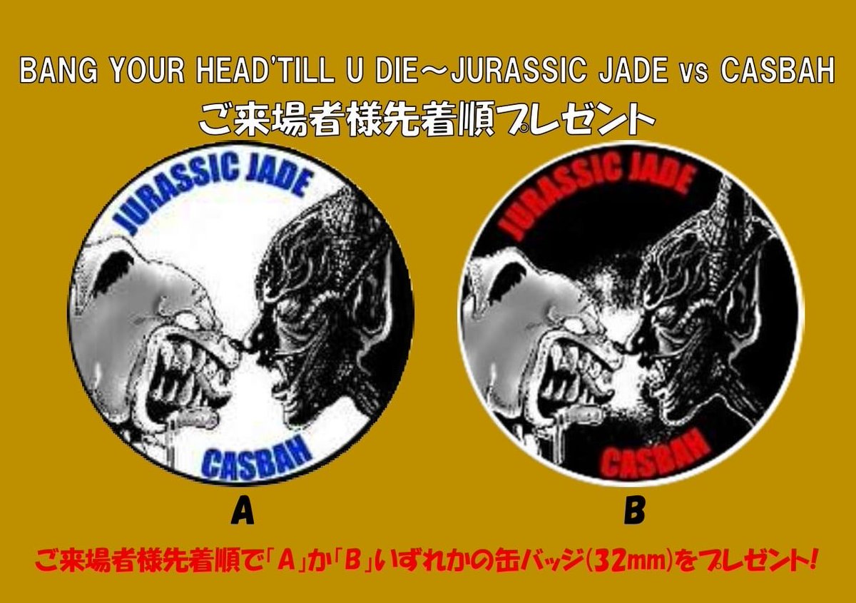 CASBAH_Japan tweet picture