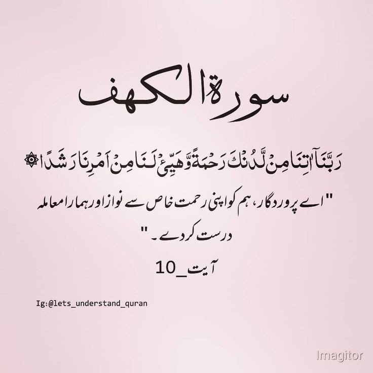 AqsaLeelaJamali's tweet photo. https://t.co/2A0mw884Lt