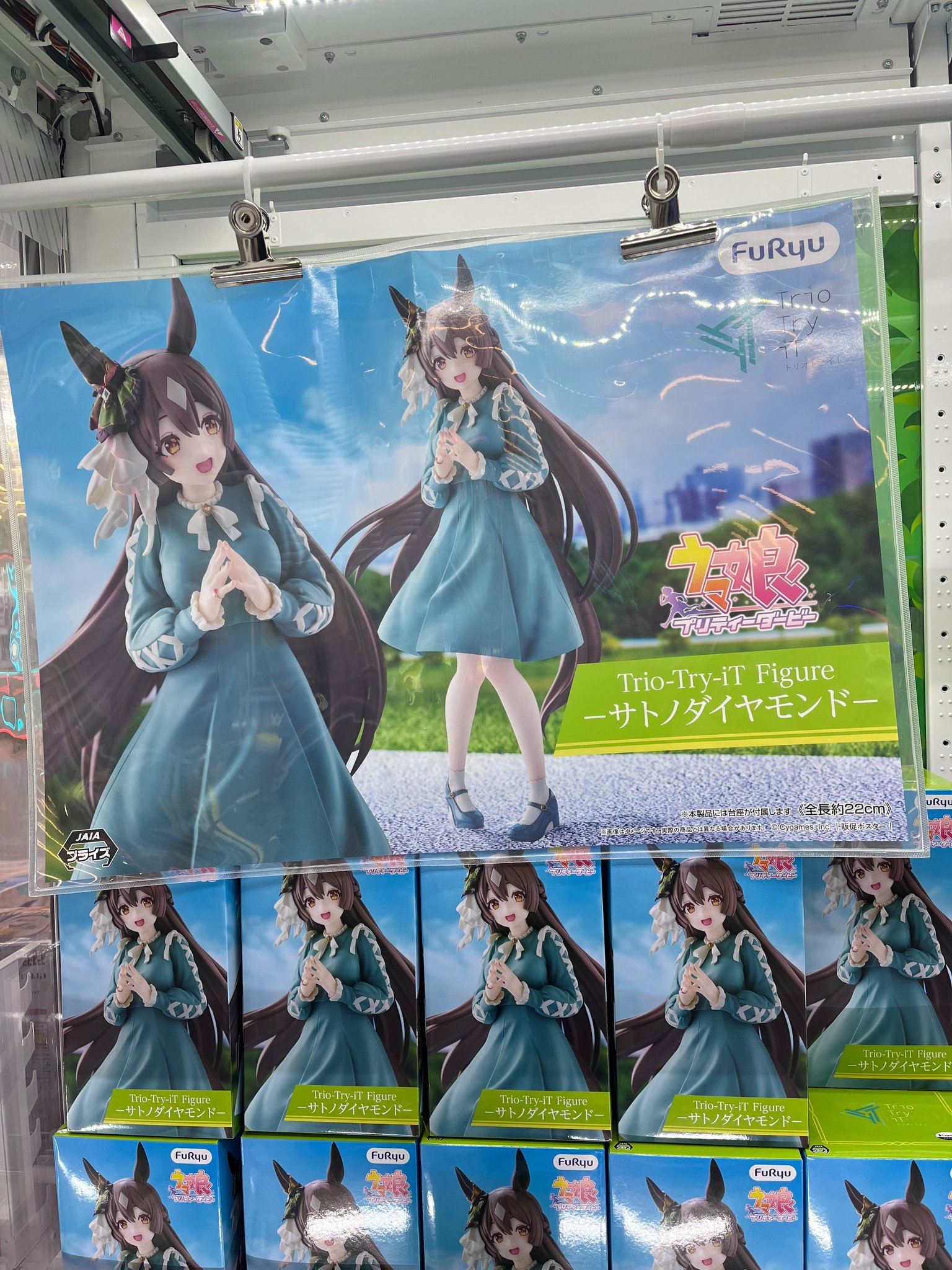 トレトレ倉庫山鹿店 on X: 