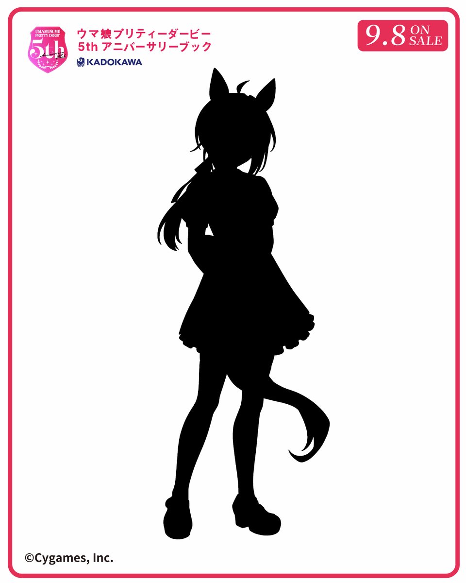 kadokawa_PR's tweet photo. ＼#ウマ娘5th本 発売まであと📅2日／

【ウマ娘シルエットクイズ⑤】
このシルエットは一体誰でしょう？👀
わかった方は、コメントで答えを教えてください！
みなさんの予想、お待ちしています✨

答えあわせは #ウマ娘5th本 で📖 https://t.co/zW4MqlD6C3