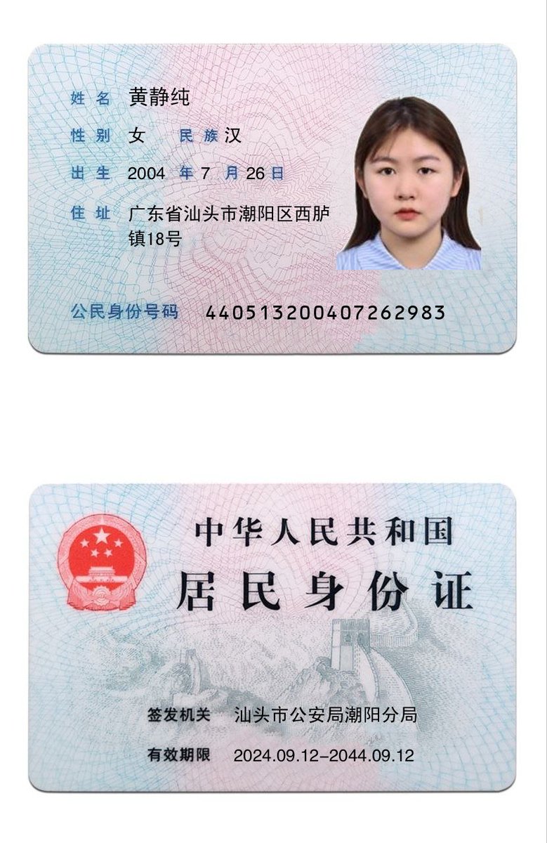 rak9596's tweet photo. 本人已和平分手，正式宣布单身，回归推特，这次破防算我输……给B看
不要🚪⌚️🚪 https://t.co/vG7Y526bDn