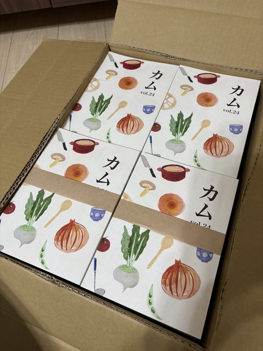 doujincome's tweet photo. 新刊『カム』vol.24、無事に納品されております。お料理モチーフの表紙、可愛く仕上がって嬉しいです。

9/13（日）の文学フリマ大阪14にて初売りします！
楽しいエンタメと心に響く純文学が詰まってます。
【うー82】までお越しください〜。

#文学フリマ大阪14 https://t.co/weT26fR057