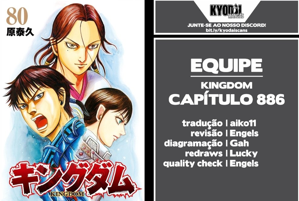 QinDynastyTeam's tweet photo. #Kingdom886 🔥

O capítulo 886 de Kingdom está disponível em português pela Kyodai Mangás!!!

Boa leitura!!!

https://t.co/E138MxkjoV https://t.co/RBzV3AGsoH