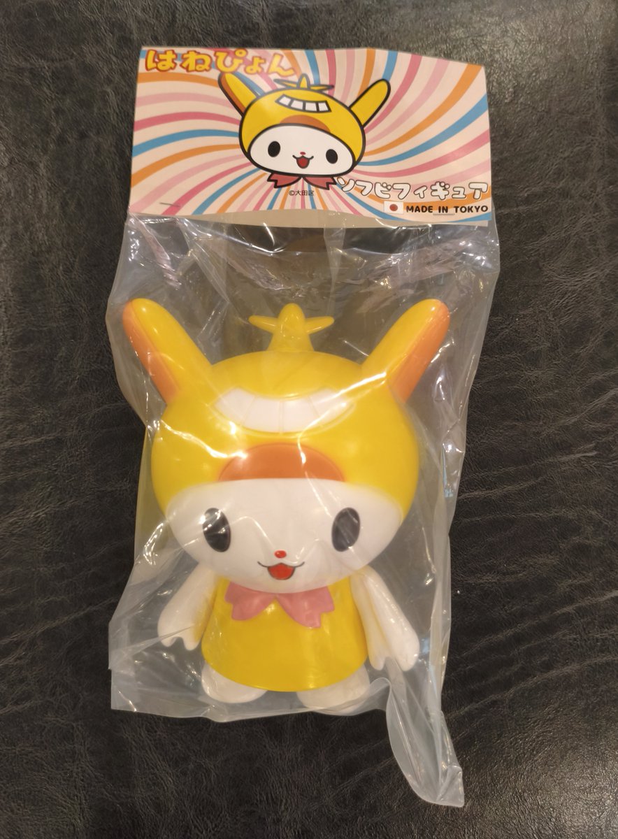 gogohanepyon's tweet photo. ソフビ買えた～
はねぴょんに持ってもらった😄
#はねぴょん #大田区伝統工芸展 https://t.co/3f4YslOpEB