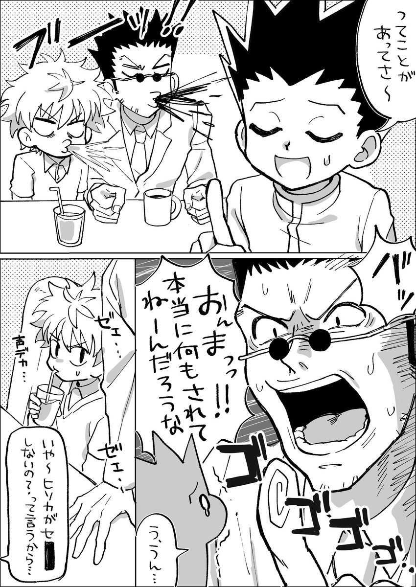 ovxwac's tweet photo. 続き https://t.co/XCCR6bHOEe