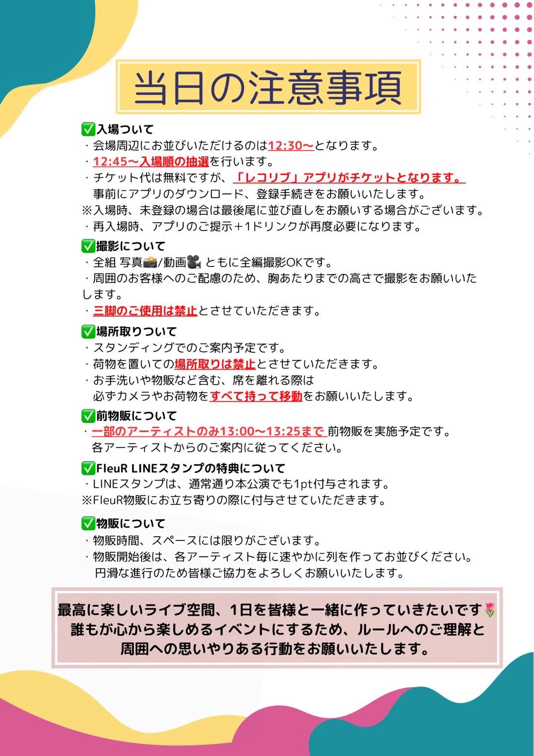 石神凜 on X: 