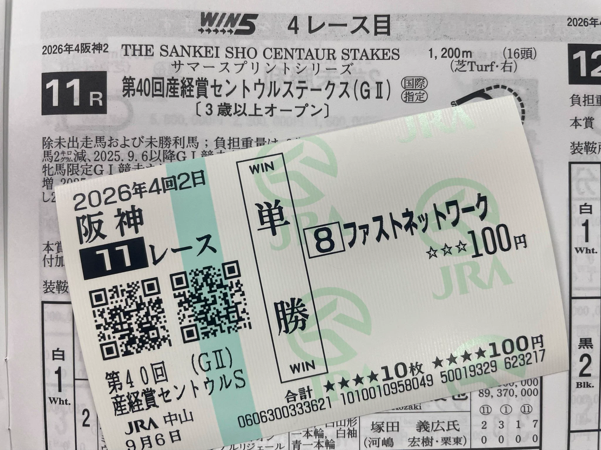 奥岡幹浩 日刊スポーツ on X: 
