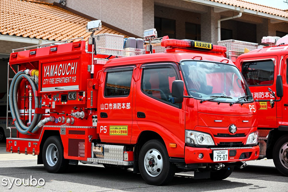 格安ジャンク祭！本物消防車サイレンアンプ！デコトラバニングイベントに 緊 車 垢 on X: 