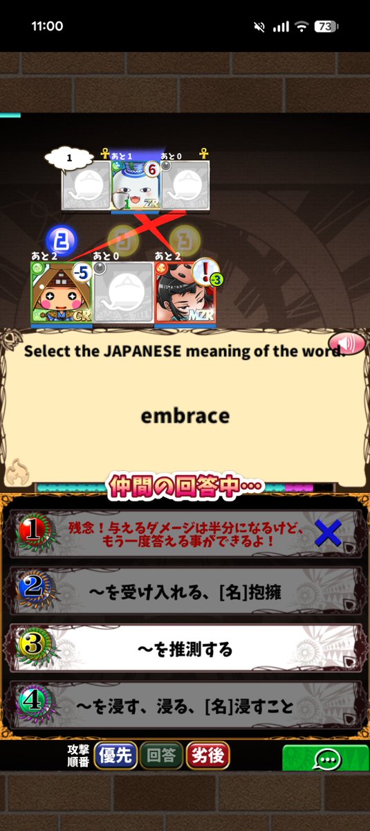 moriiiro_eigo's tweet photo. こちらも倫理観が試され始めた https://t.co/QaUN8J8oXS