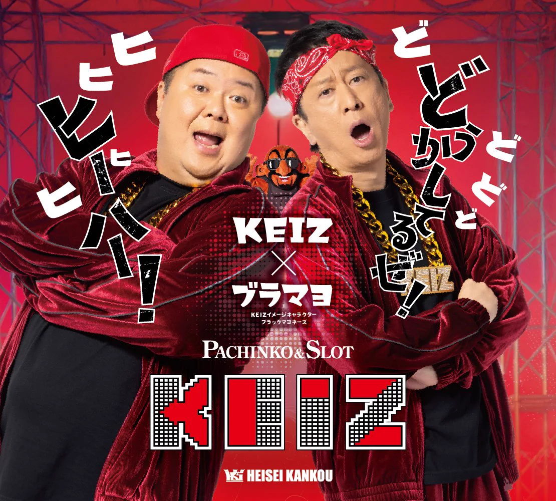 KEIZ美濃インター店 on X: 