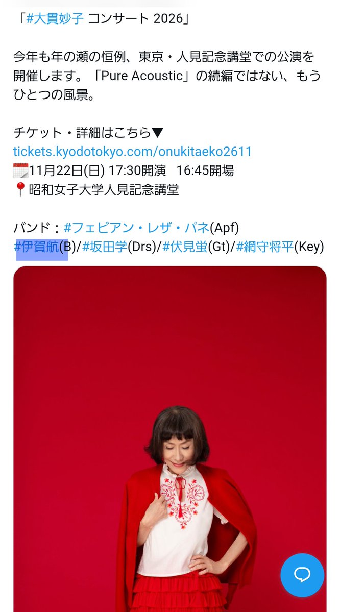 fudwsk's tweet photo. 俺たちの航、細野さんから原田知世様の憧れの大貫さんまでも

日本完全制覇、、覇王 https://t.co/95l4mIH6rI