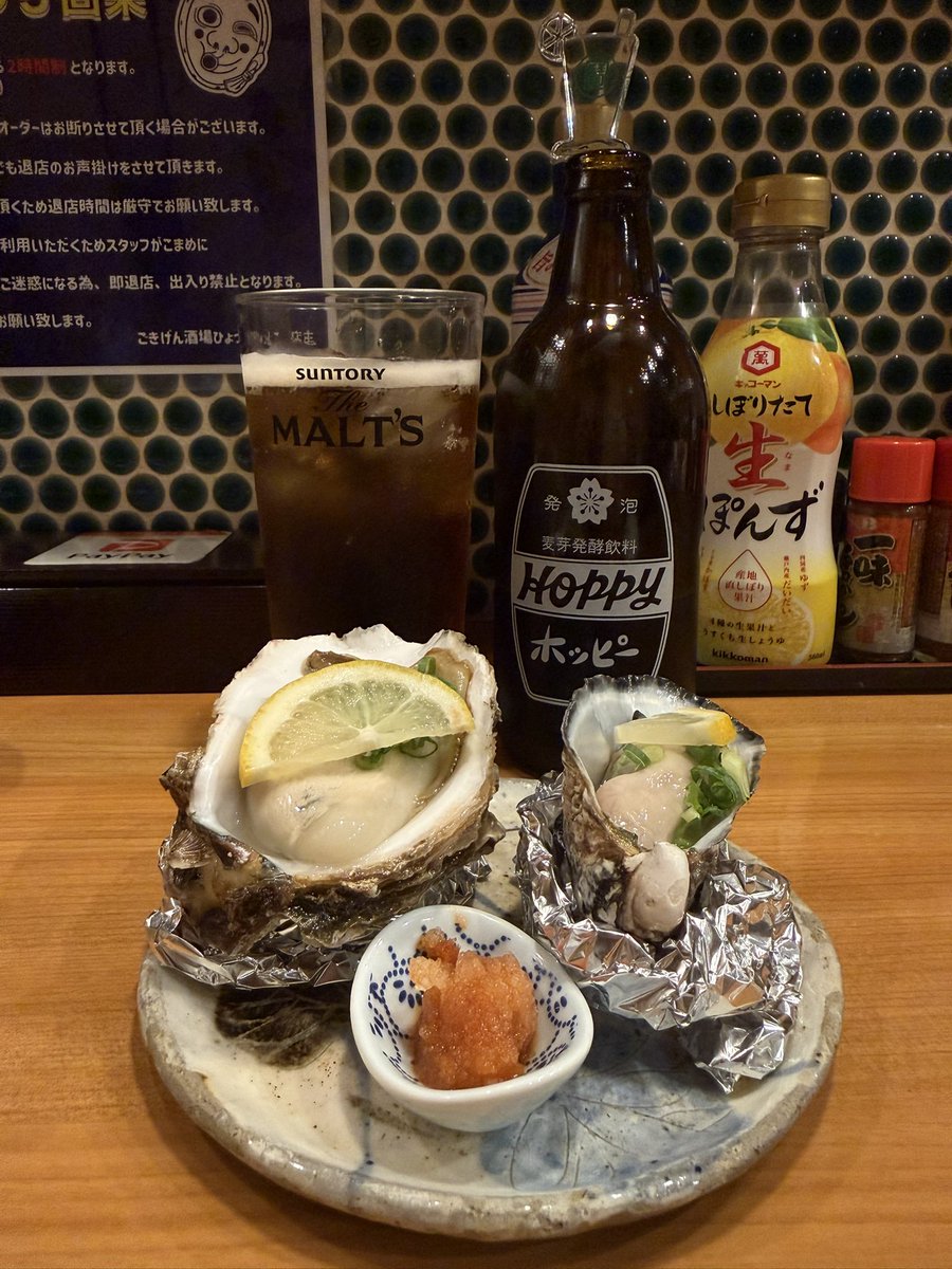 cuber_11_27's tweet photo. 🐟晩＆餐🐟
ホッピーの横に生ぽんず
あー、お2人に会いたいです https://t.co/H012NFJQWm