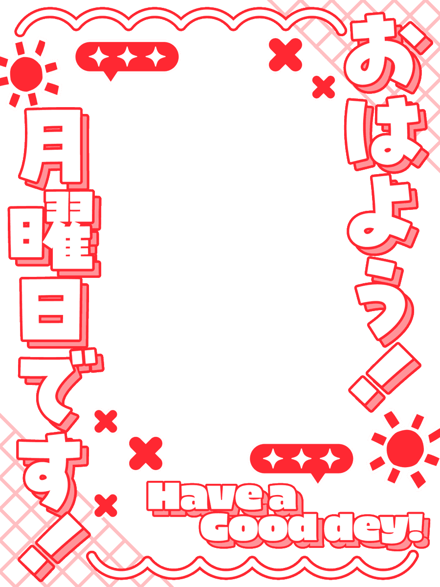 nanahachi2nd's tweet photo. ☀️月曜に使える素材配布❣️☀️

シンプルで使いやすいおはよう素材です✨
カラバリは20色❣️
リプに繋げます✨

気に入ったらリアクション頂けると
制作意欲につながります❤️ https://t.co/t3GXoHo5fC