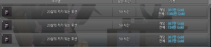 MABI_271's tweet photo. 20포 가격 ; 19포 먹을게... https://t.co/sJvQ14KBlE