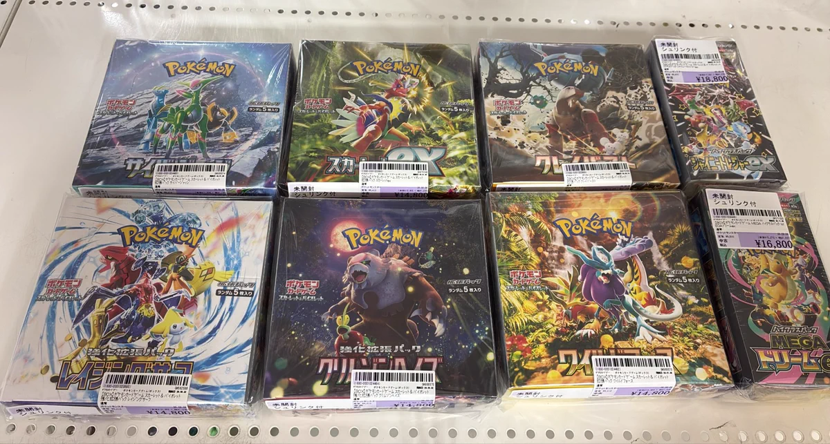 ポケモンBOX大量売り 駿河屋岐阜マーサ21店 on X: 
