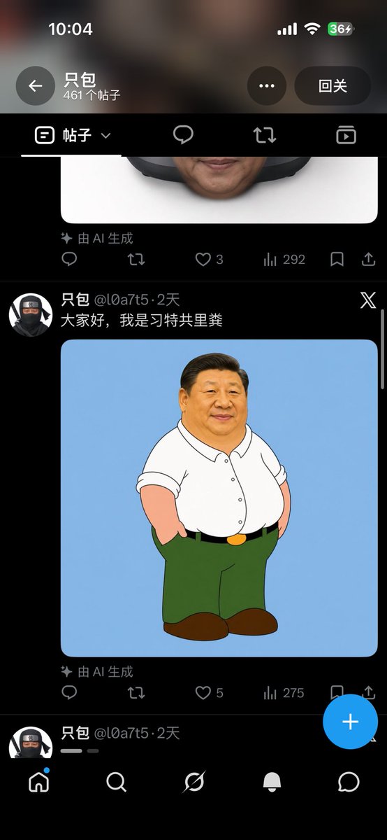 YINPAGEM's tweet photo. 虽然我也���有多爱国但是遇到这个我还是会很生气😡 https://t.co/9Gsu8dTWQB