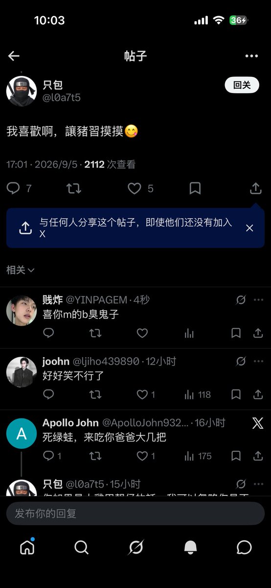 YINPAGEM's tweet photo. 虽然我也���有多爱国但是遇到这个我还是会很生气😡 https://t.co/9Gsu8dTWQB