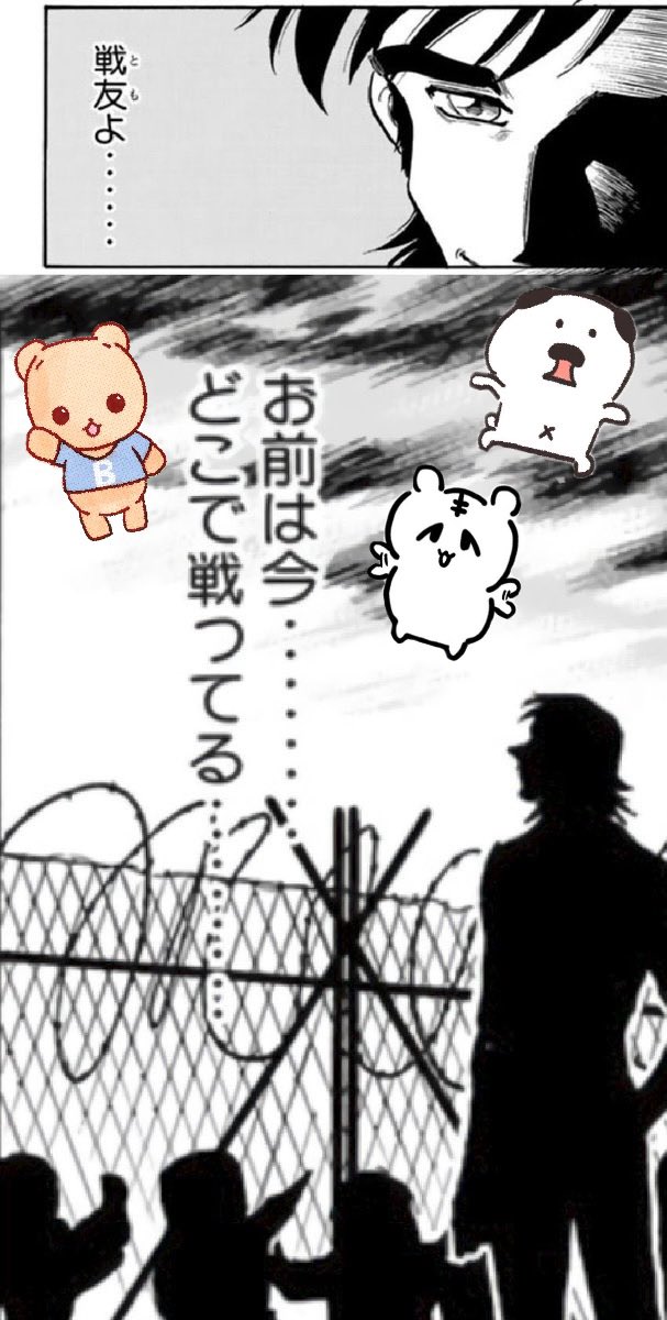 NankaHadaKirei's tweet photo. 怨猫以外のナガパクって基本大して注目されずに消えてくんですよね
ブ一ス一ポ一なんか企業ぐるみだった故の弊害か、完全に死に体と見るや展開打ち切り＆SNS爆破で謎のコンテンツになっちゃったし https://t.co/nIflmLUHM5