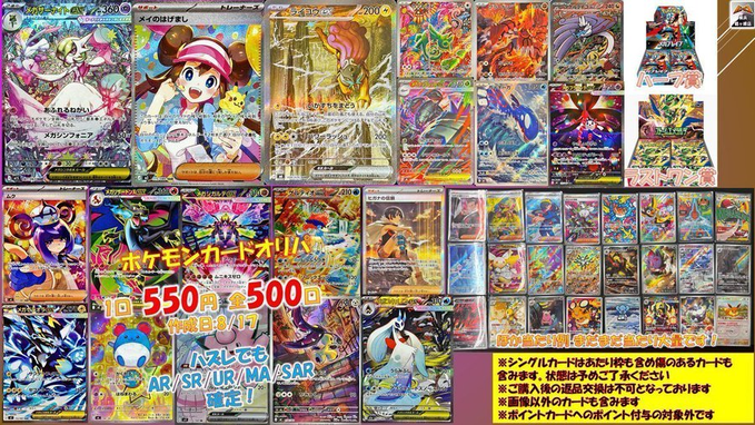 バトロコミニ横浜鶴ヶ峰店 on X: 