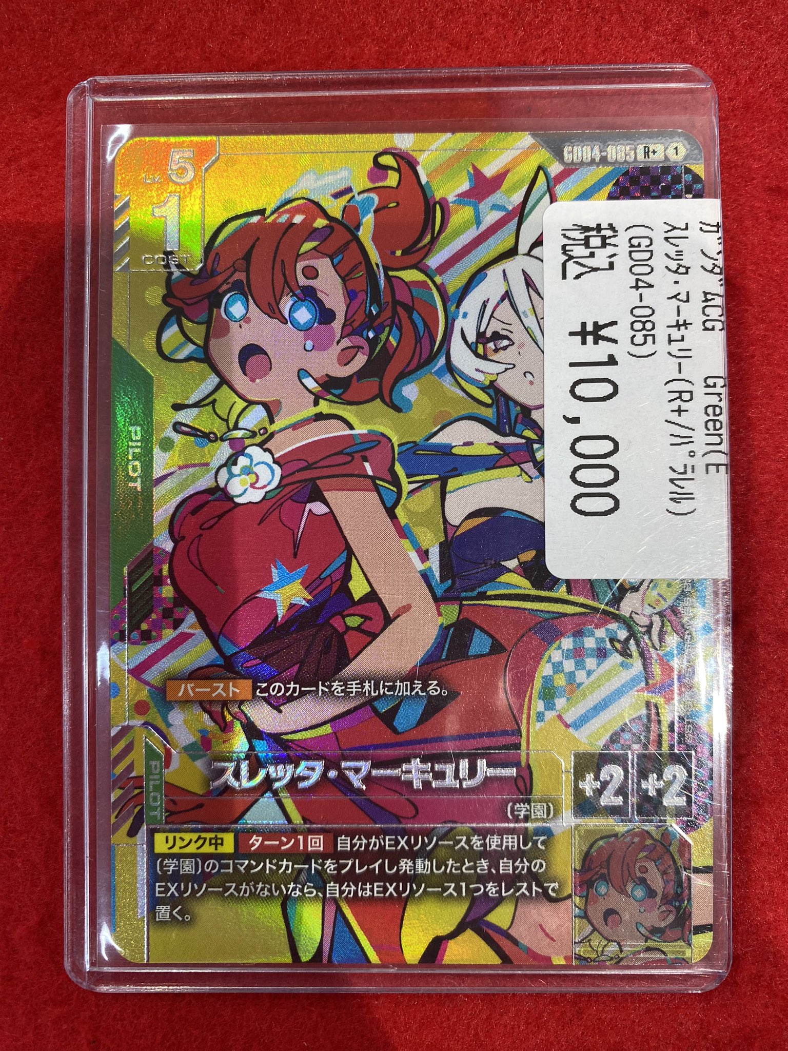 カードショップ竜星のPAO立川店 on X: 