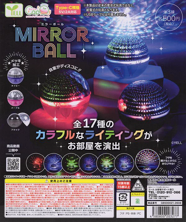 メガドリームex ma9枚セット セミコンプ品 ドリームカプセル＠博多マルイ on X: 