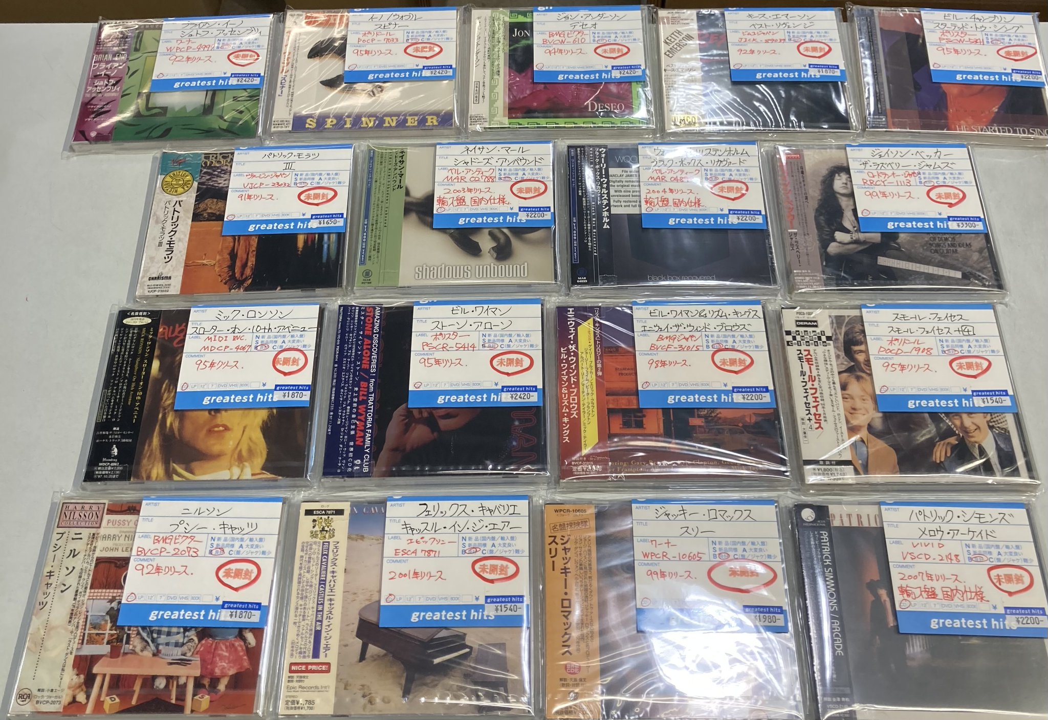 Nas「グレイテスト・ヒッツ」CD 未開封 グレイテスト・ヒッツ greatest hits 大須 on X: 