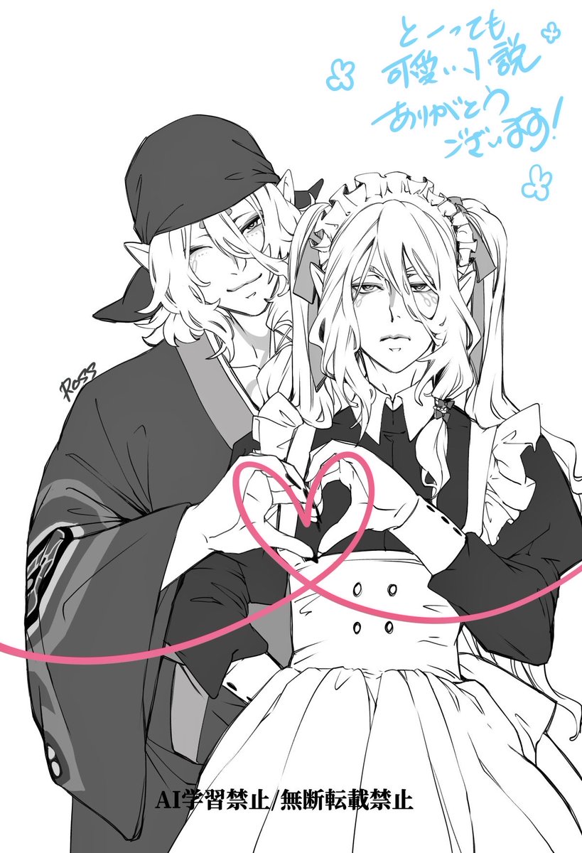 ross_zunno's tweet photo. すんごい可愛い小説を書いてくださりありがとうございます😭💓💓💓離さんを着せ替えだなんて！！なんて贅沢な制裁ww坤ちゃん可愛い💕そして最後wwwめちゃくちゃ絵面強そうで笑いましたwww🤣
めっちゃ嬉しいですぅうう🫶💖💖 https://t.co/6kQOCvILrT