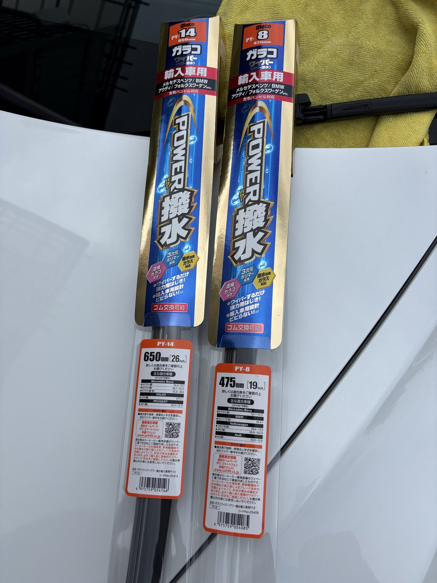 TESLA_Tomi's tweet photo. 車検前にワイパー交換。
初めてガラコワイパーに交換！
付け替えた感想はみんなが言うようにビリビリ音が出ないし、ワイパー後の水スジみたいなのも出ないし、これが1番です！　
#テスラ
#ソフト99
#ガラコワイパー輸入車用 https://t.co/6TS57lXQ5h