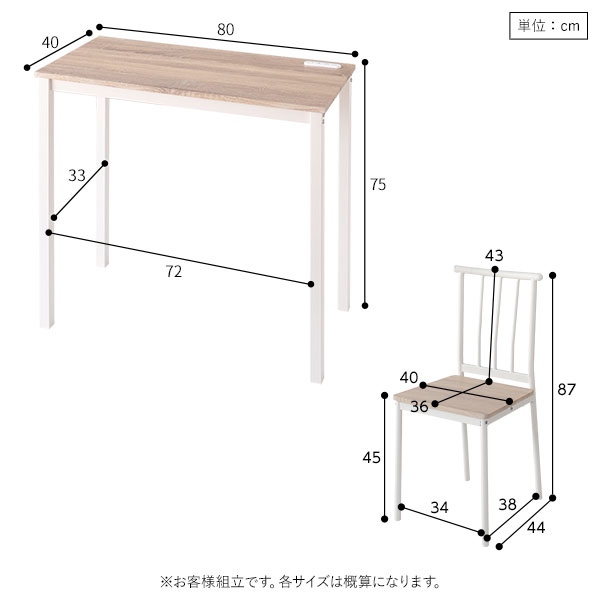HthZakka's tweet photo. 圧迫感のないスリムサイズ
軽やかなモダンデザイン
コンセント付きデスク＋チェアセット

狭いお部屋にも馴染むサイズ。
限られたスペースでもワークスペースを確保できるサイズ感。

#机 
#デスク 
#チェア 
#デスクチェア 
#パソコンデスク 

https://t.co/F3GtYU0PnS https://t.co/xsIjapy4vq