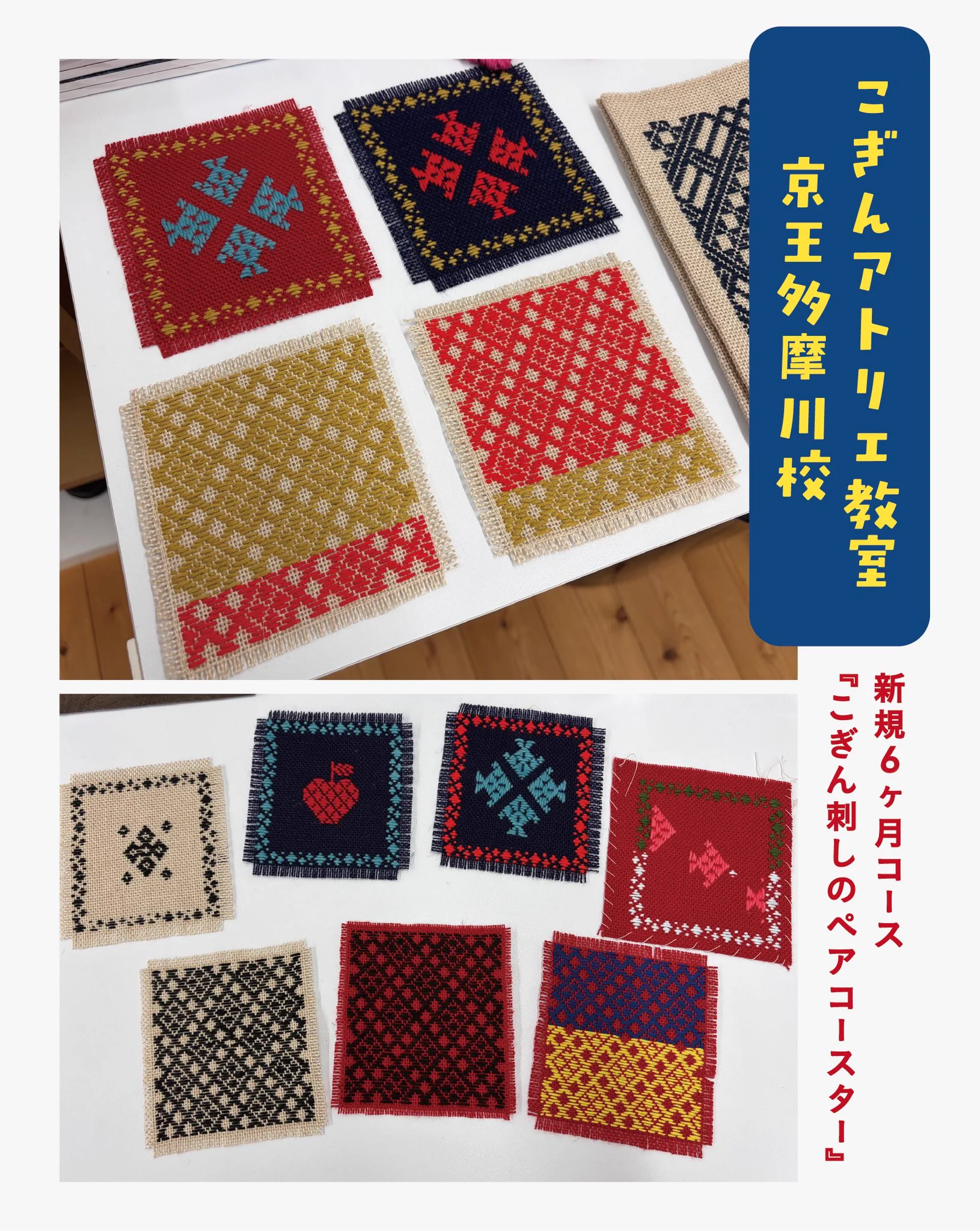 山端家昌 (@kogin_net) / X
