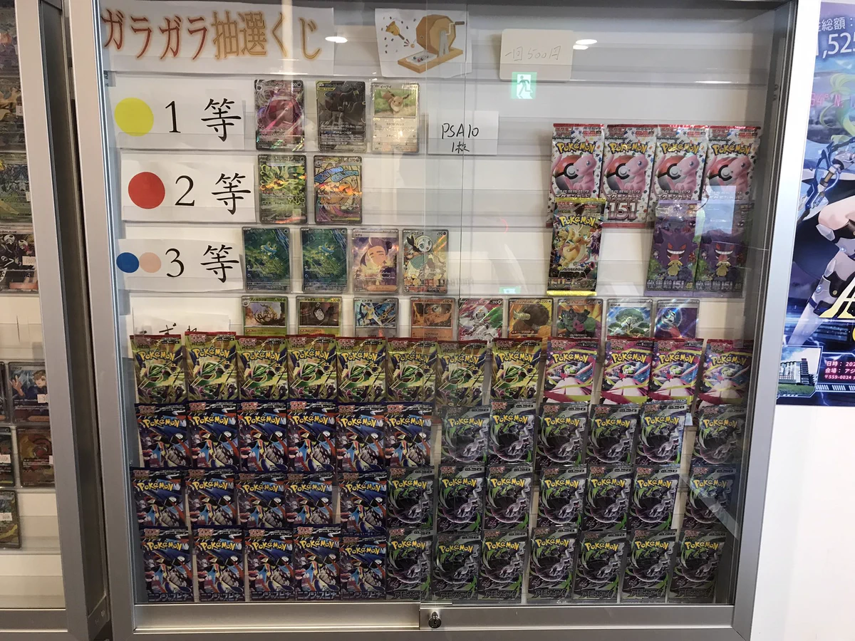 スタートレカ☆(大阪天神橋店) on X: 