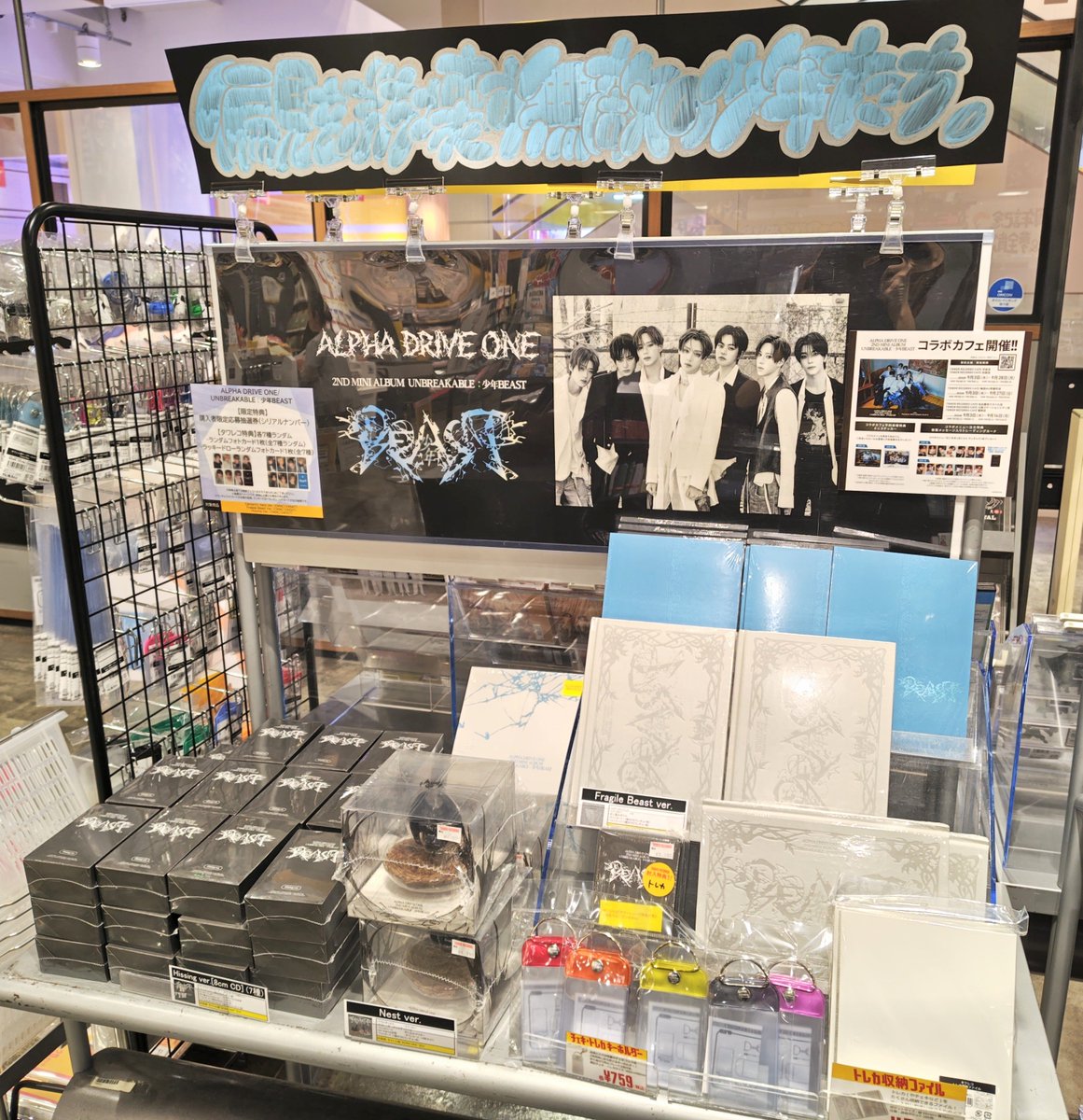 タワーレコード高崎オーパ店 on X: 