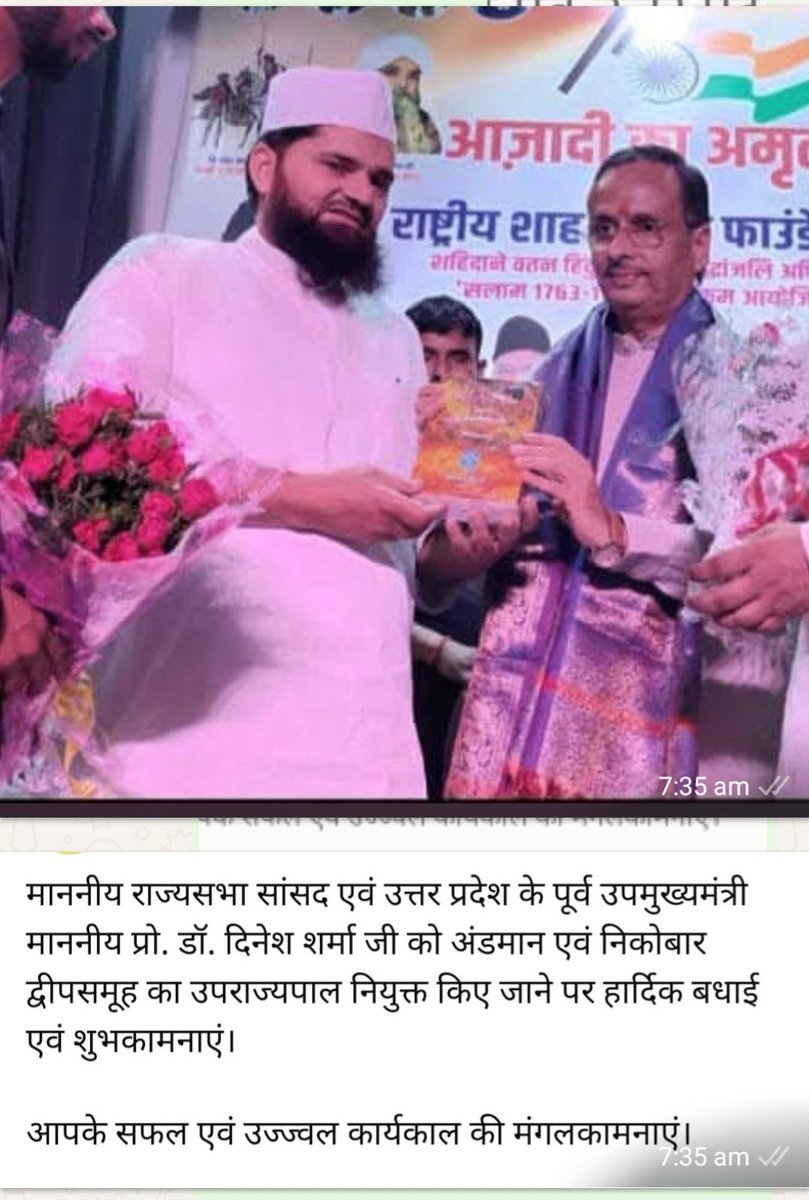 Zaheerbjp's tweet photo. https://t.co/YWz8eLmsYn