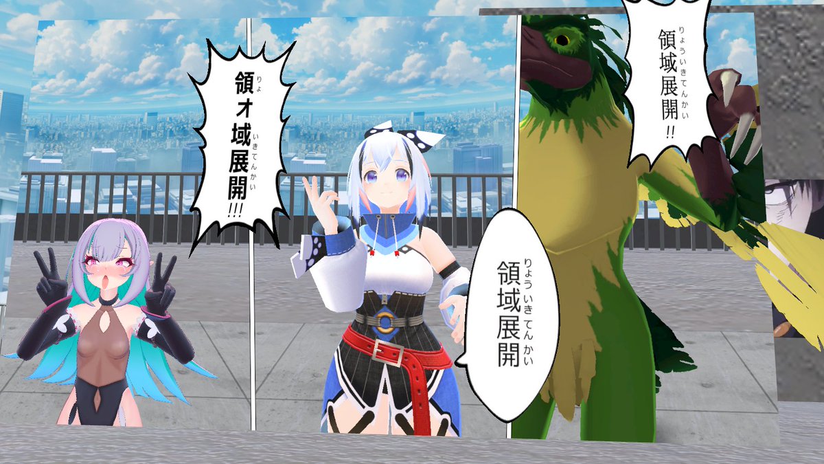 Debikumasama's tweet photo. 領域展開　射会不敵豪奢 https://t.co/G5MktnThUq